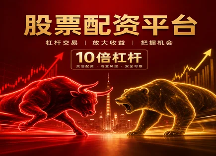 博宝配资股票,市场机会识别,资本配置,指数跟踪,平台服务质量,案例报告,市场前景,配资风控,沪深指数跟踪,流动性管理