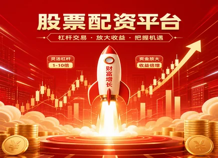 嘉喜网配资：金融股高杠杆，真能&ldquo;起飞&rdquo;吗？