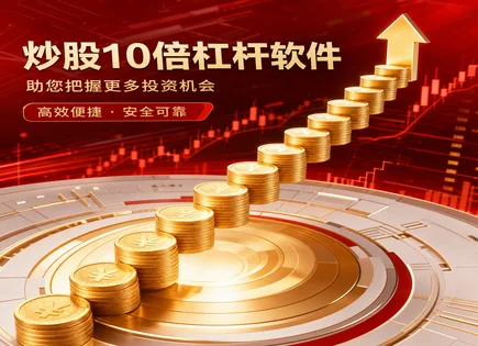 配资抄群到资金链：一次把风控讲清楚的行情拆解