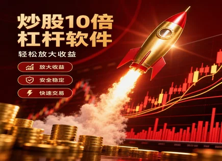 博宝配资股票,市场机会识别,资本配置,指数跟踪,平台服务质量,案例报告,市场前景,配资风控,沪深指数跟踪,流动性管理