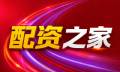 蕲春股票配资